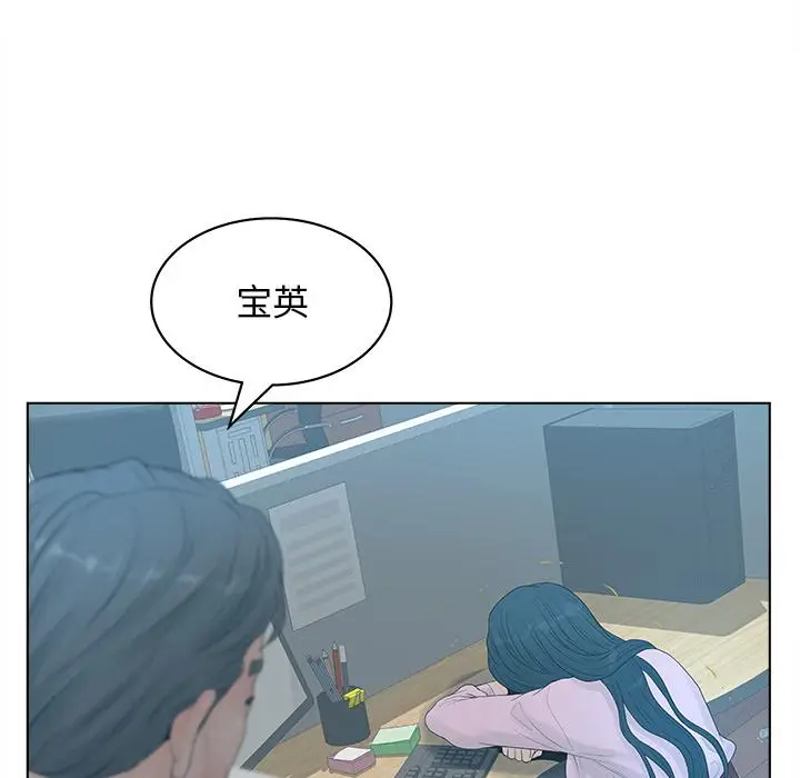 漫画《认养女》第2话第113张图