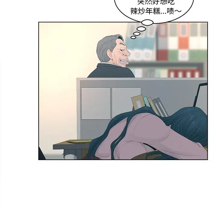漫画《认养女》第2话第118张图