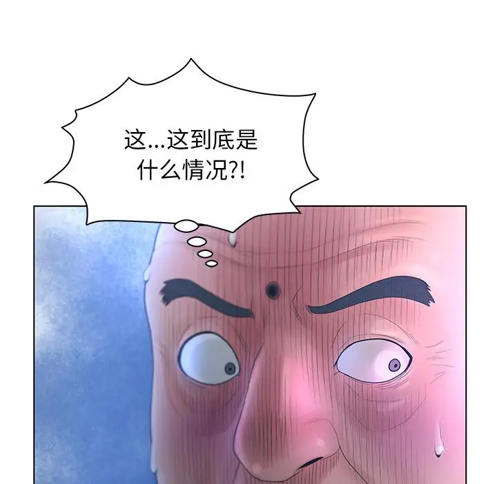漫画《认养女》第2话第41张图