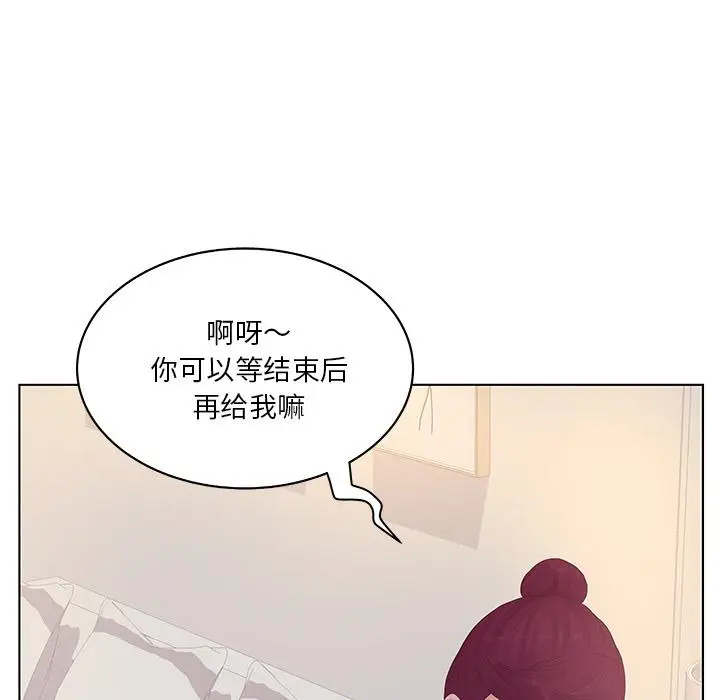 漫画《认养女》第2话第45张图