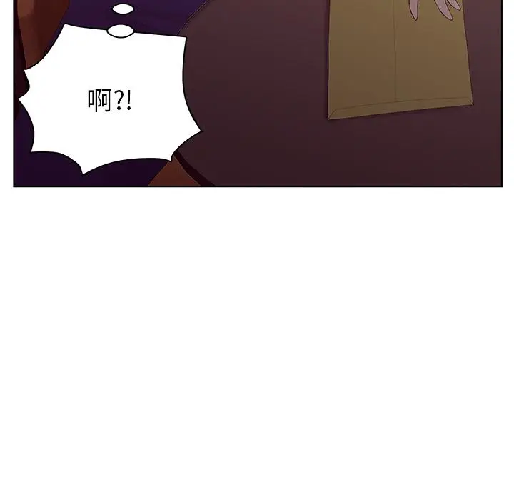 漫画《认养女》第2话第47张图