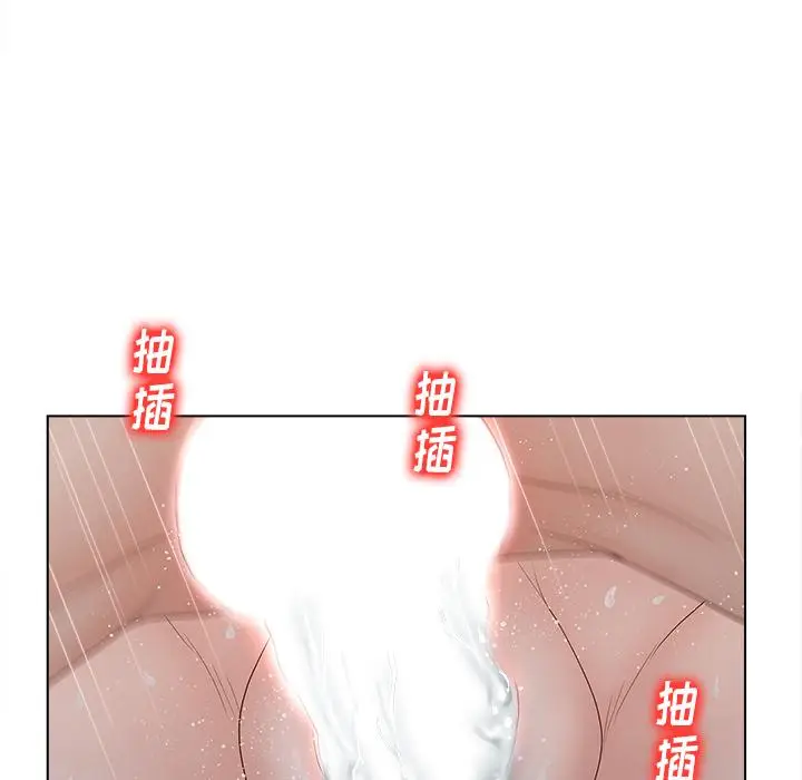 漫画《认养女》第2话第58张图