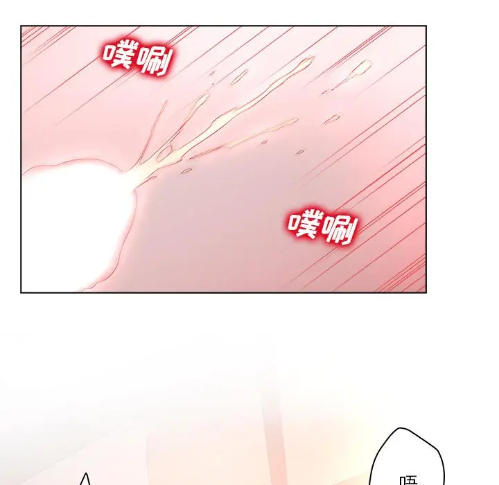 漫画《认养女》第2话第66张图