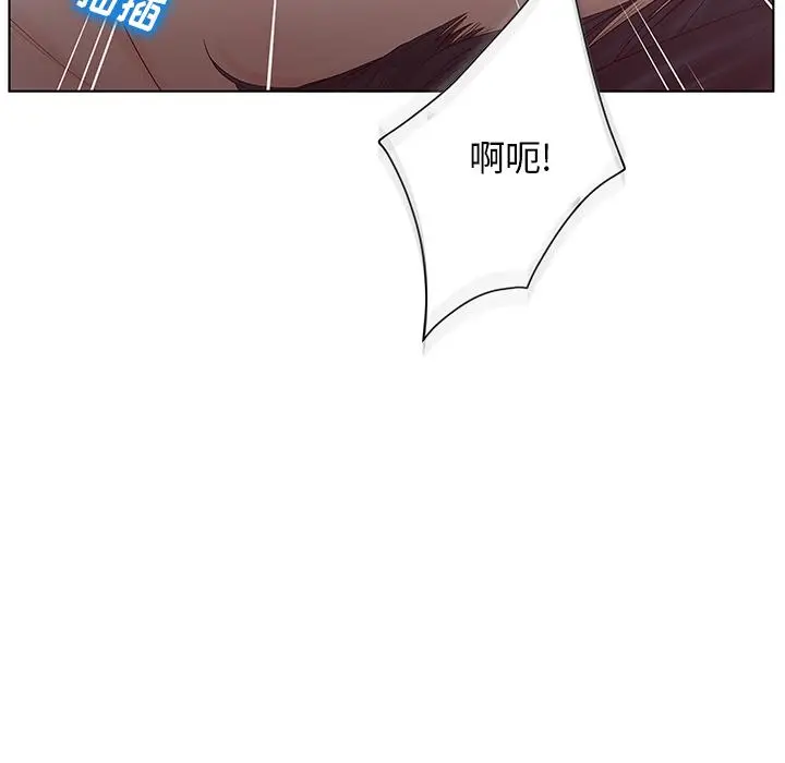 漫画《认养女》第2话第7张图