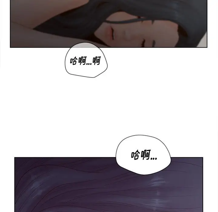 漫画《认养女》第2话第80张图