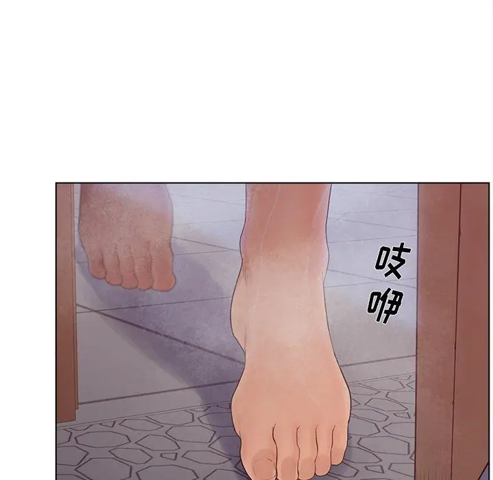漫画《认养女》第18话第5张图
