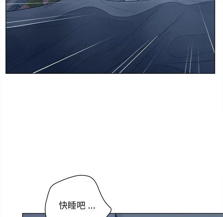 漫画《认养女》第18话第89张图