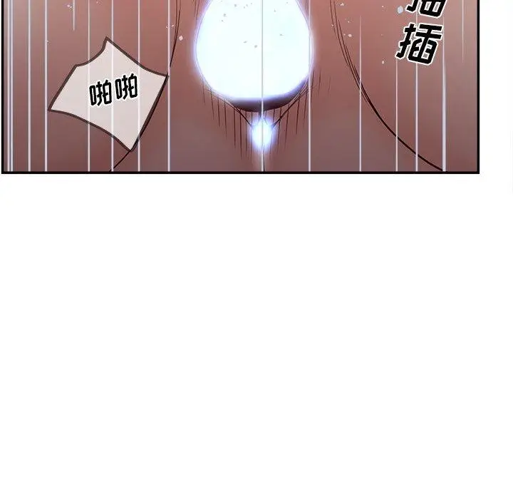 漫画《认养女》第27话第114张图