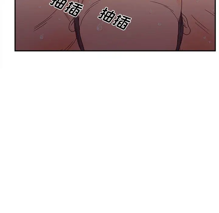 漫画《认养女》第27话第121张图