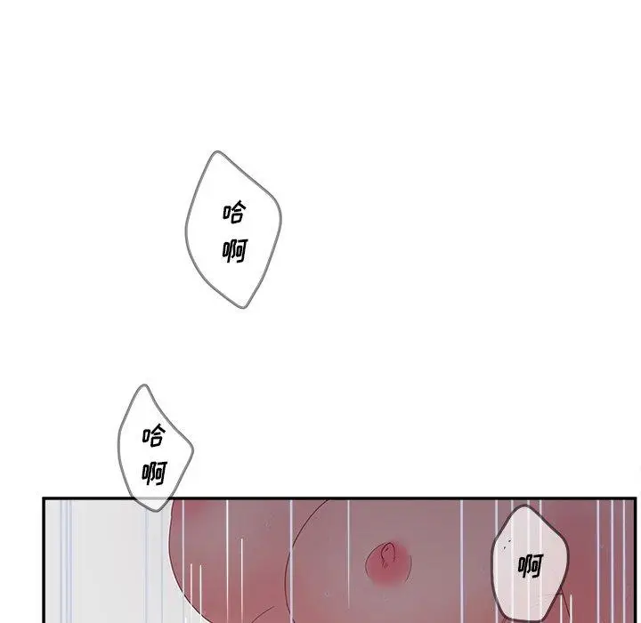 漫画《认养女》第27话第125张图