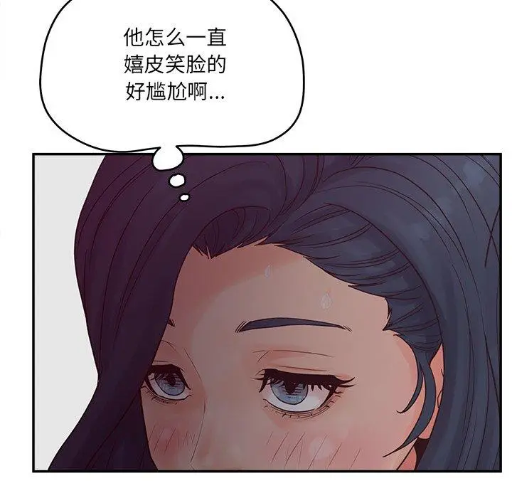 漫画《认养女》第27话第33张图