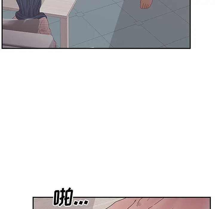 漫画《认养女》第27话第44张图