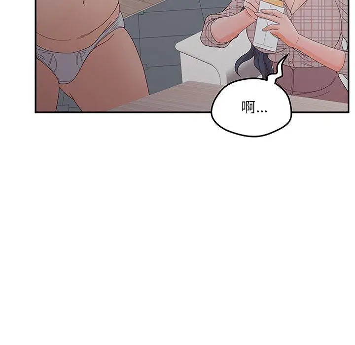 漫画《认养女》第27话第49张图