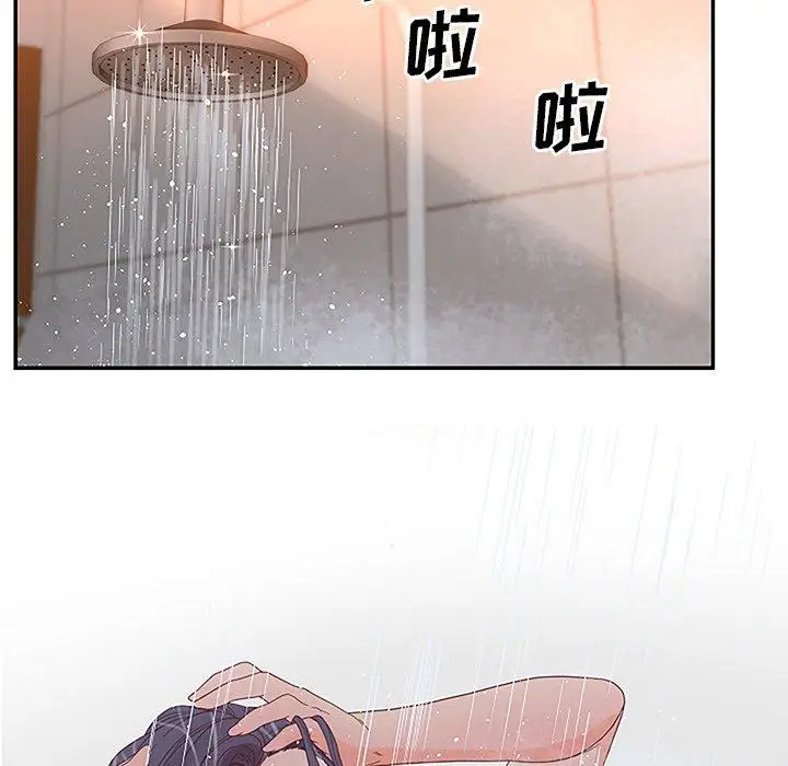 漫画《认养女》第27话第51张图