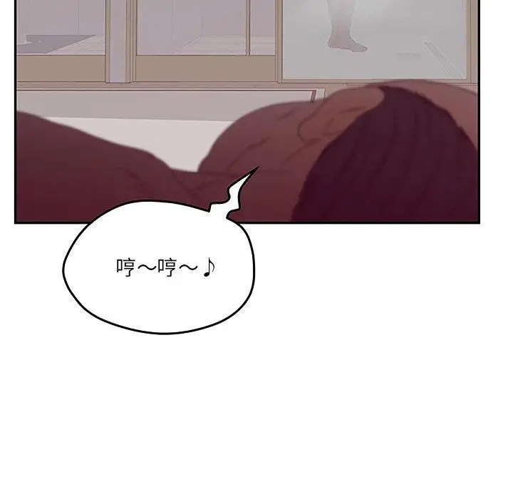 漫画《认养女》第27话第61张图
