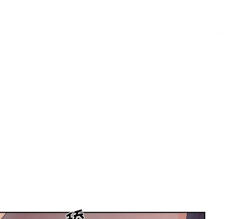漫画《认养女》第27话第82张图