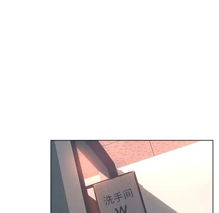 漫画《认养女》第3话第5张图