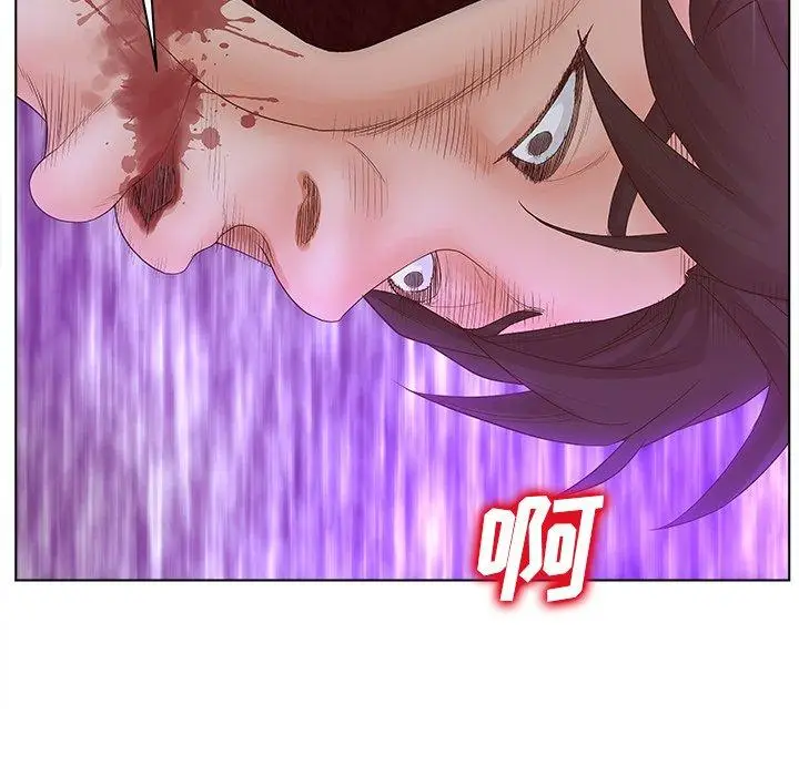 漫画《认养女》第3话第74张图