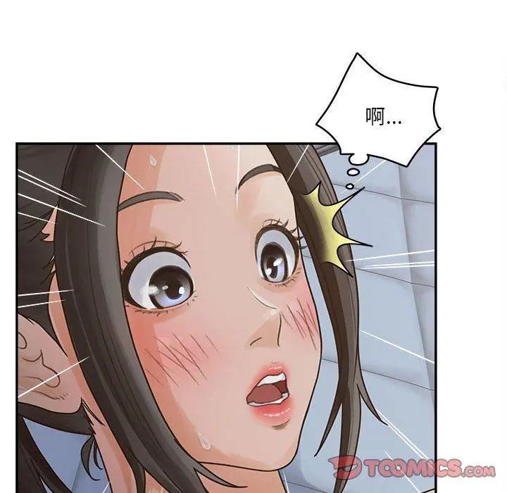 漫画《认养女》第35话第18张图