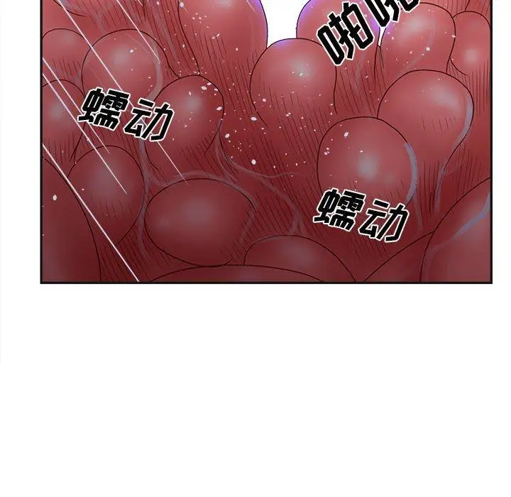 漫画《认养女》第35话第56张图