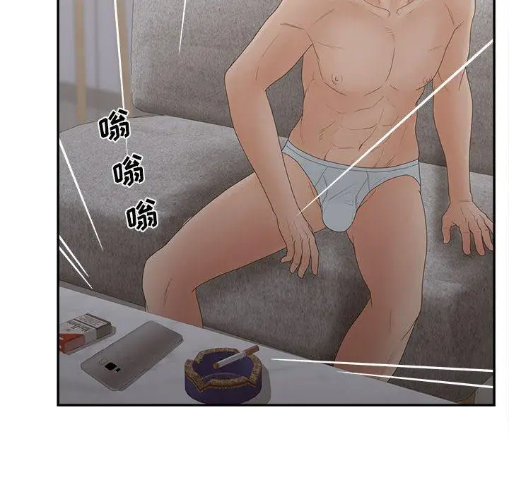 漫画《认养女》第35话第92张图
