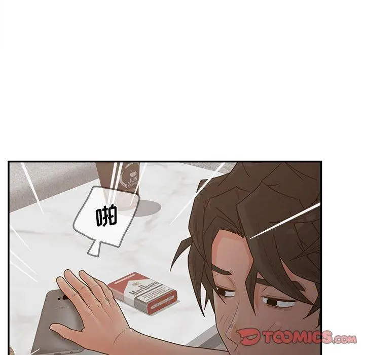 漫画《认养女》第35话第96张图