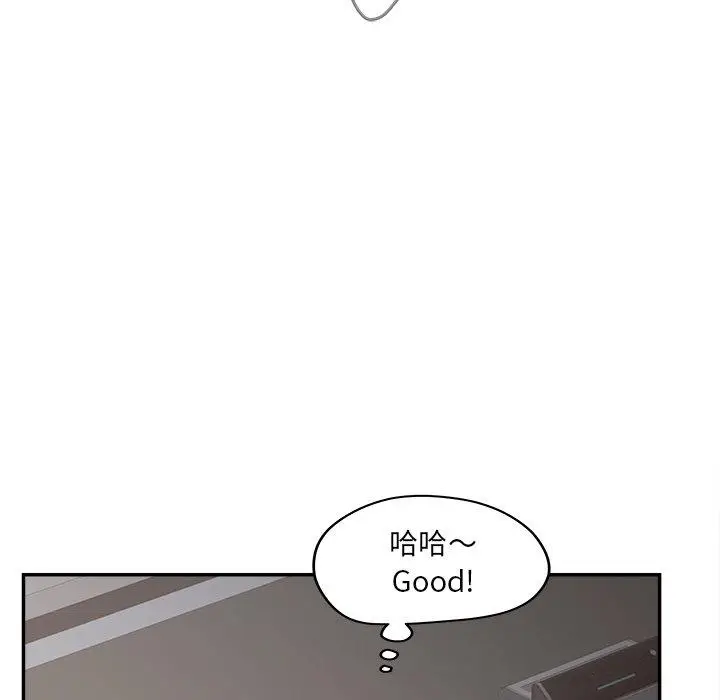 漫画《认养女》第26话第113张图
