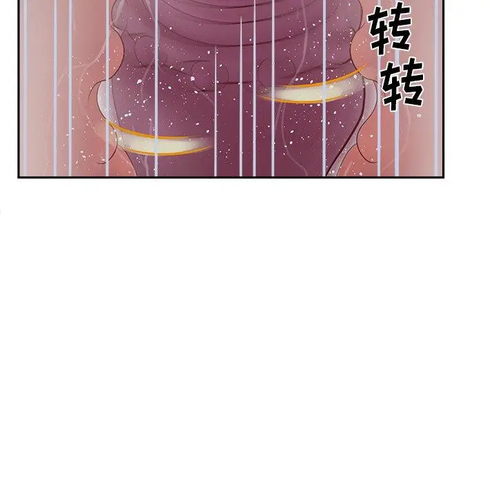 漫画《认养女》第26话第17张图