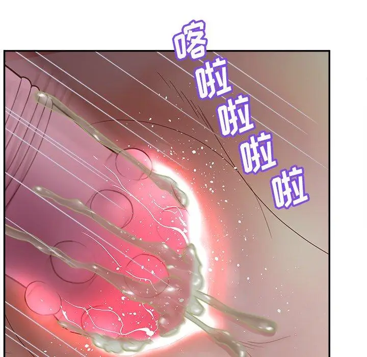 漫画《认养女》第26话第20张图
