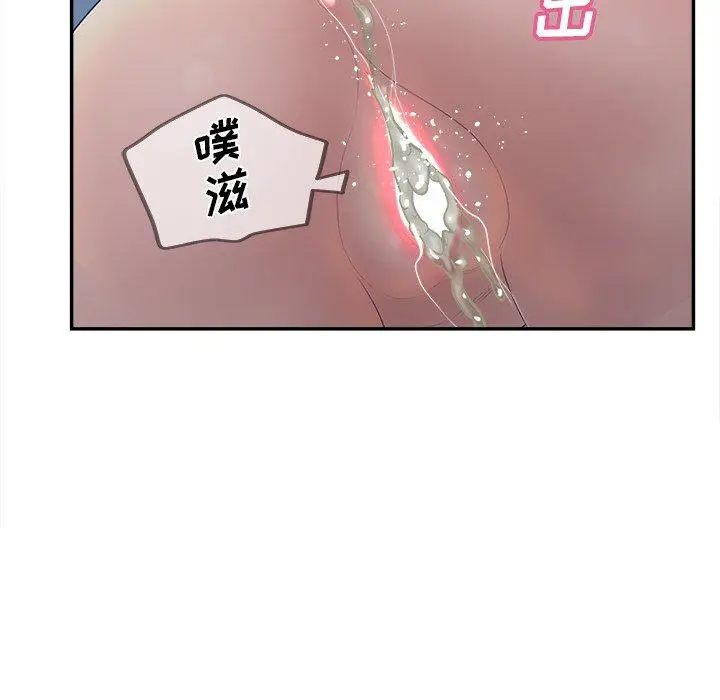 漫画《认养女》第26话第32张图