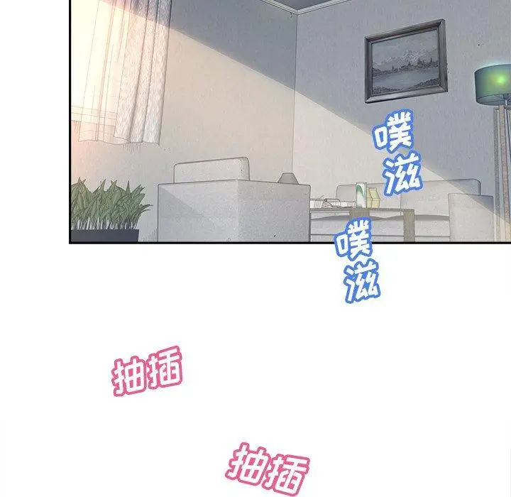 漫画《认养女》第26话第6张图