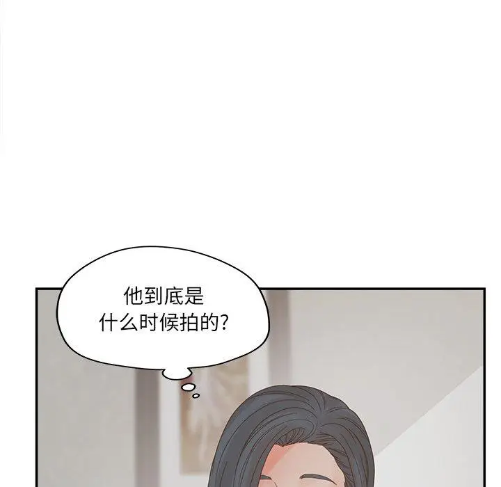 漫画《认养女》第26话第78张图