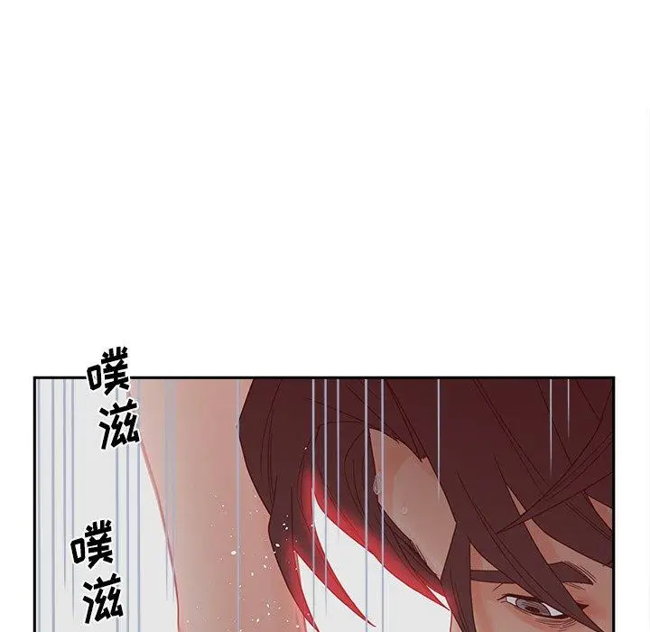 漫画《认养女》第26话第8张图