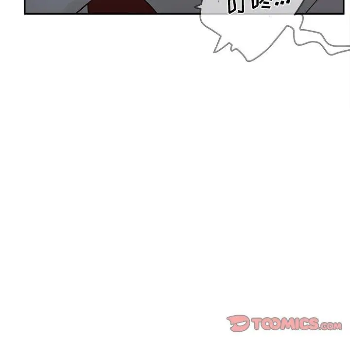 漫画《认养女》第26话第93张图