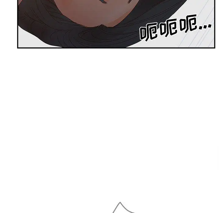 漫画《认养女》第31话第101张图