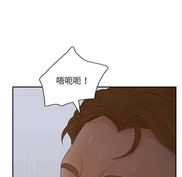 漫画《认养女》第31话第107张图
