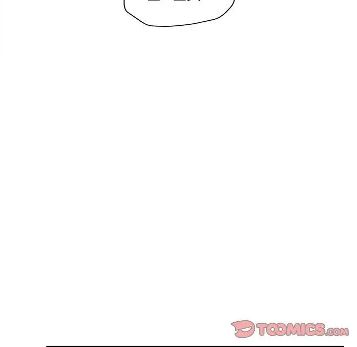 漫画《认养女》第31话第12张图
