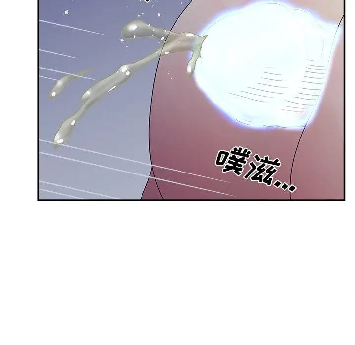 漫画《认养女》第31话第136张图