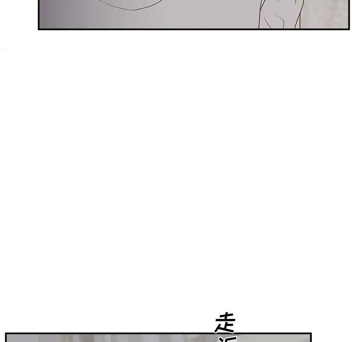 漫画《认养女》第31话第42张图