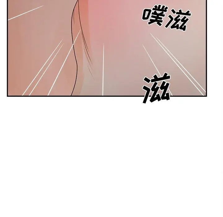 漫画《认养女》第31话第63张图