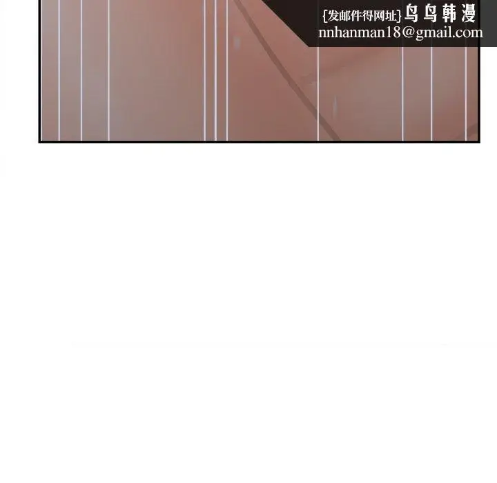 漫画《认养女》第31话第70张图