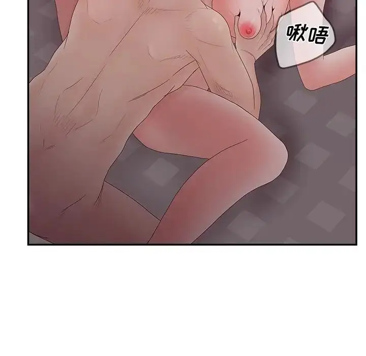 漫画《认养女》第39话第113张图