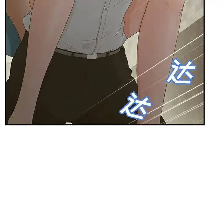 漫画《认养女》第39话第18张图