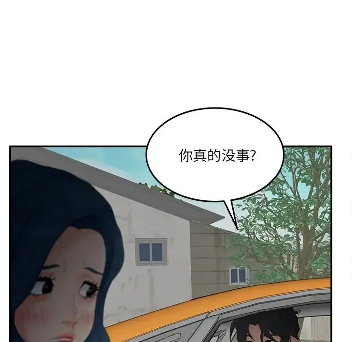 漫画《认养女》第39话第40张图