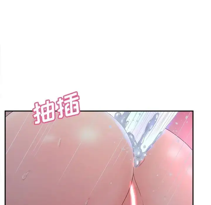 漫画《认养女》第39话第65张图