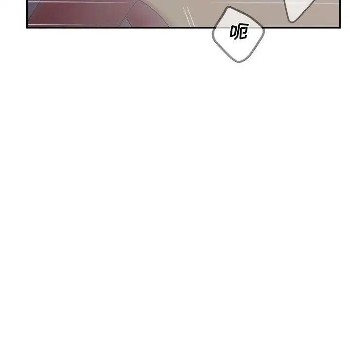 漫画《认养女》第39话第68张图