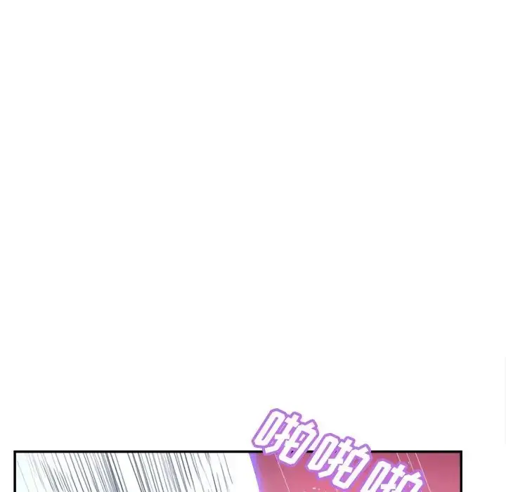 漫画《认养女》第39话第72张图
