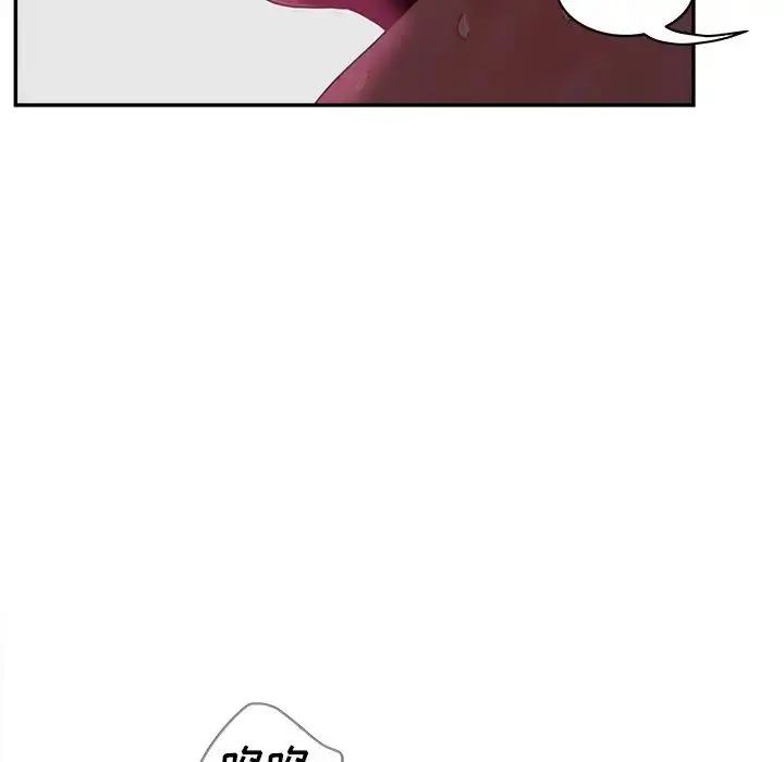 漫画《认养女》第39话第85张图