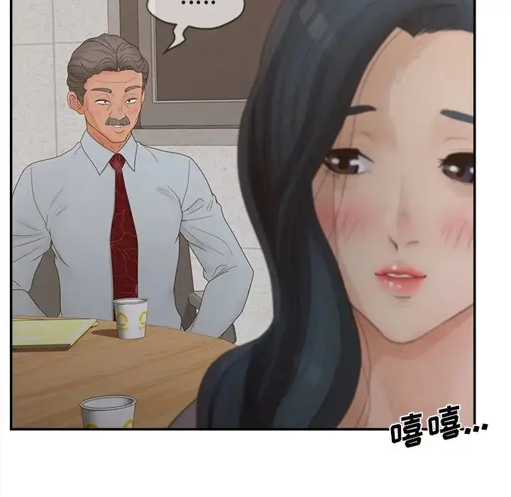 漫画《认养女》第40话第24张图