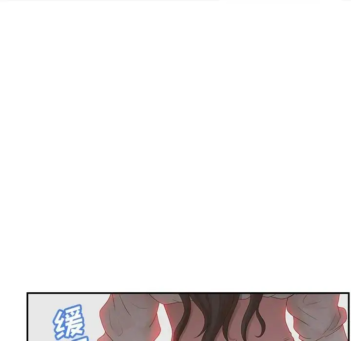 漫画《认养女》第40话第25张图